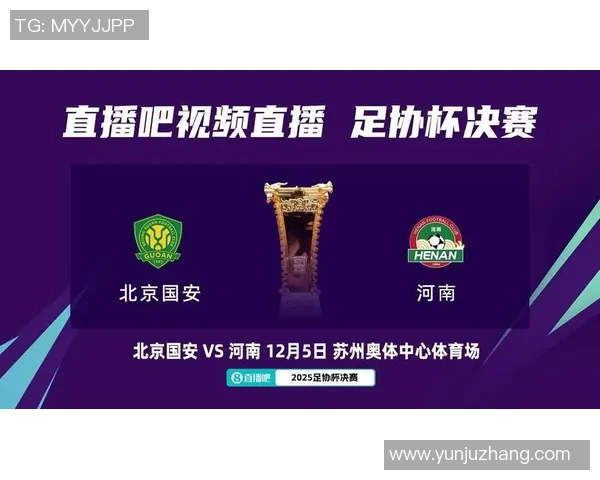 足协杯大连vs四川几号